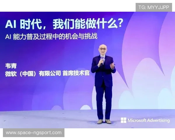 微软成为英超官方云与AI合作伙伴，推动联赛数字平台现代化转型